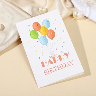 Birthday Card #1